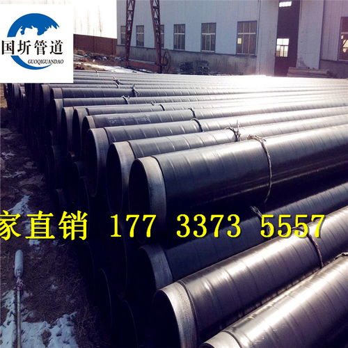 【河北滄州3pe防腐鋼管現(xiàn)貨】- 